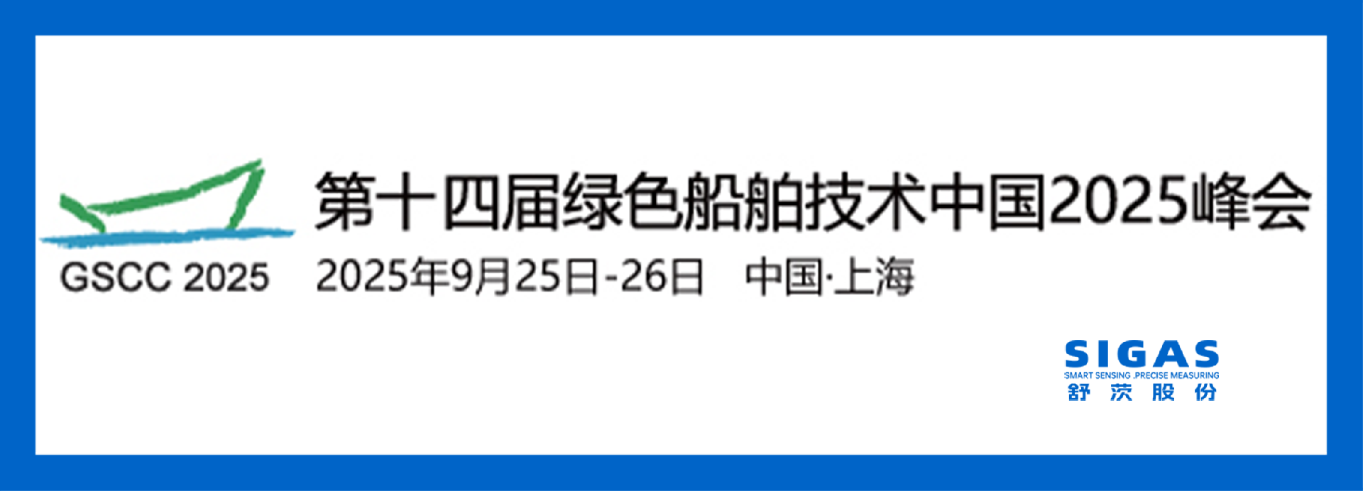 GSCC CN.png