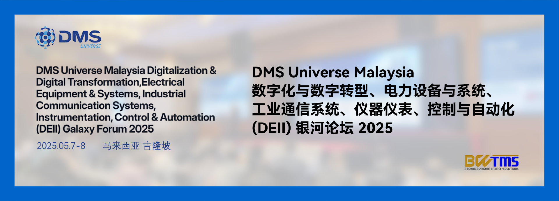 DEII CN.png