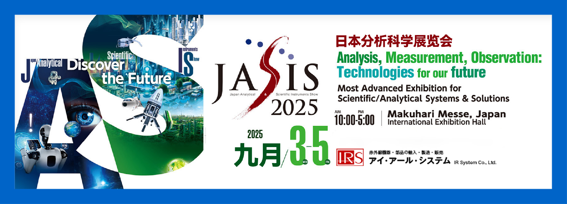 JASIS CN.png